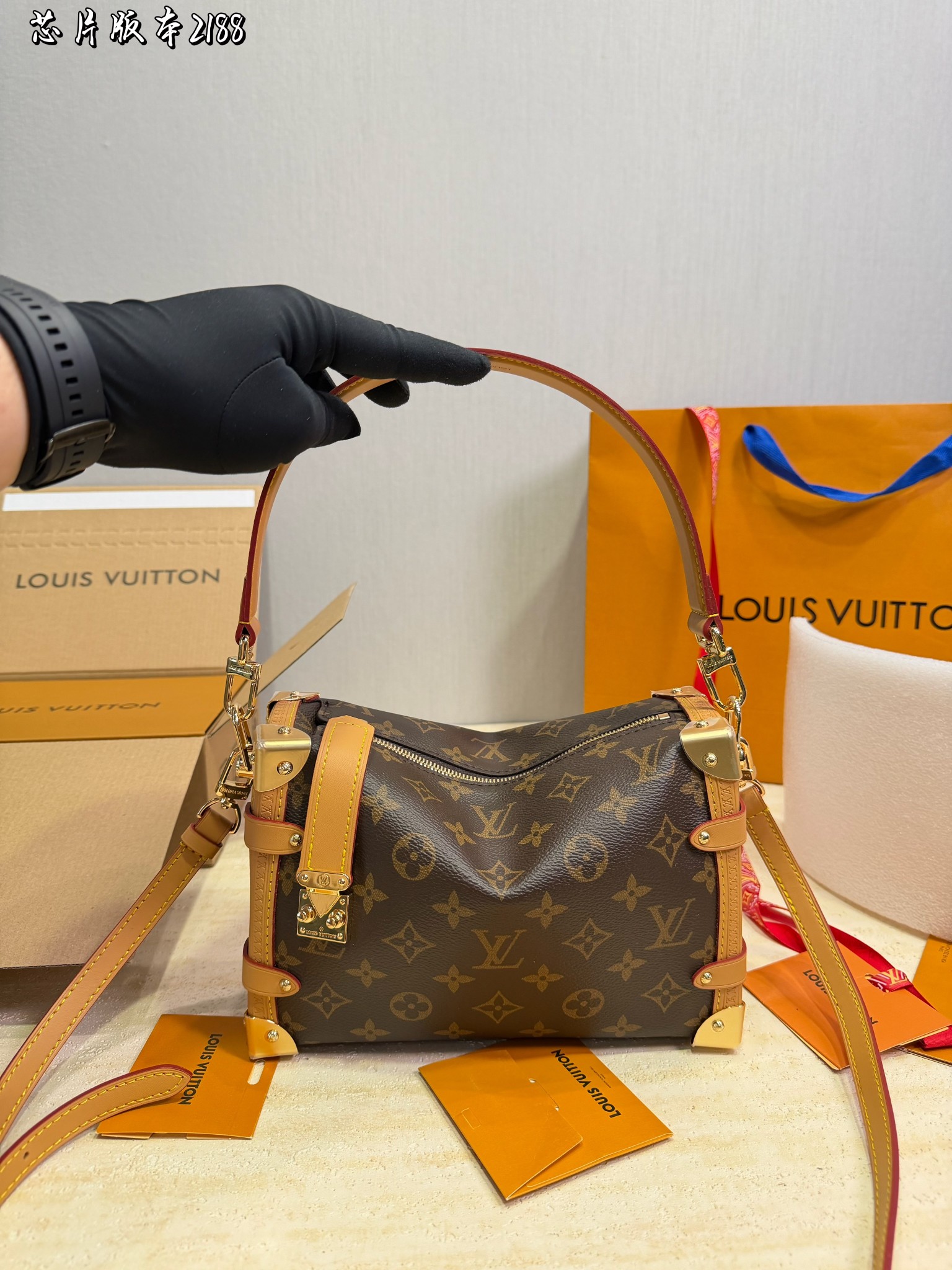 LV Side Trunk Soft Box Bag